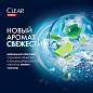 Шампунь против перхоти 400 мл, CLEAR MEN "Ледяная свежесть" (арт. 609833)