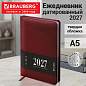 Ежедневник датированный 2027, А5, 138х213 мм, BRAUBERG "Impression", под кожу, бордовый, 118031 (арт. 118031)