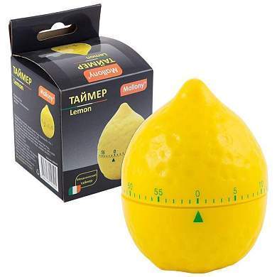Таймер Lemon (лимон) 8*6см, 3542 Mallony (арт. 654696)
