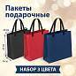 Пакет подарочный НАБОР 3 штуки 20х20х8 см, ЗОЛОТАЯ СКАЗКА "Business Kraft", крафтовая бумага, 608254 (арт. 608254)