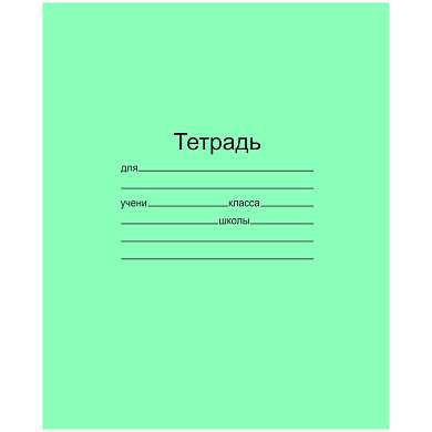 Тетрадь 24л., линия Маяк (арт. 141127)