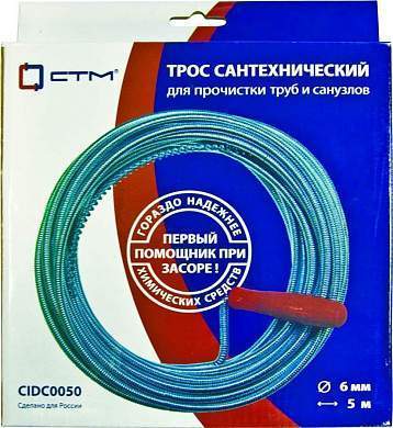 СТМ Трос сантехнический оцинк. с ручкой 1,4  мм х 6,0 мм х 5,0 м CIDC0050 (арт. 719051)