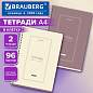 Тетради ДЭК А4 96 л. КОМПЛЕКТ 2 шт. BRAUBERG гребень, клетка, матовая ламинация, CLASSIC, 404880 (арт. 404880)