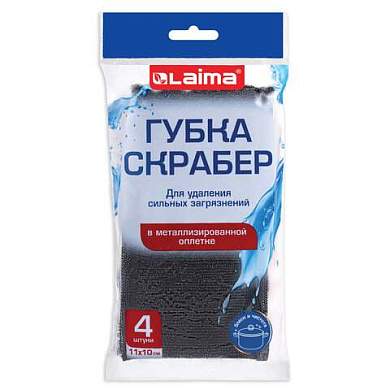 Губка-скрабер 11х10х1,5 см, поролон + металлическая оплетка, КОМПЛЕКТ 4 штуки, посуда, уборка, LAIMA, 700059 (арт. 700059)