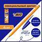 Ручки шариковые BIC "Orange Original", НАБОР 4 шт., СИНИЕ, узел 0,8 мм, линия письма 0,3 мм, пакет, 8308521 (арт. 141308)