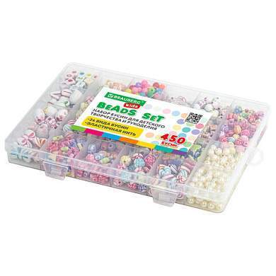 Набор для создания бижутерии и украшений BEADS SET, 450 элементов, 24 вида, BRAUBERG KIDS, 664695 (арт. 664695)