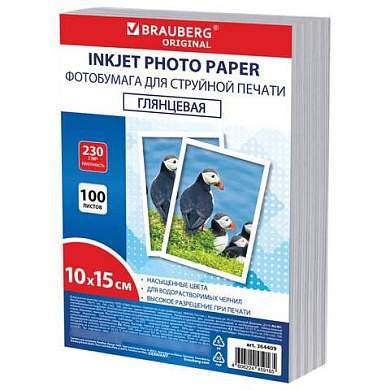 Фотобумага глянцевая, 10х15 см, 230 г/м2, односторонняя, 100 листов, ПАКЕТ, BRAUBERG ORIGINAL, 364409 (арт. 364409)