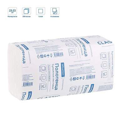Полотенца бумажные лист. OfficeClean Professional(V-сл) (H3), 1-слойные, 250л/пач., 23*23см, белые (арт. 374467)