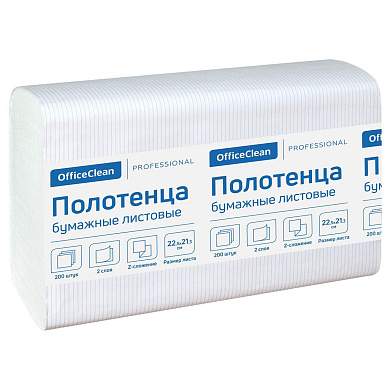 Полотенца бумажные OfficeClean(Z-сл) (Н2), 2-слойные, 200 л/пач., 22,5*21,3 см, тиснение, белые (арт. 374464)
