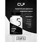 Таблетки для удаления кофейных масел CUP 5, 100 шт. (арт. 608290)