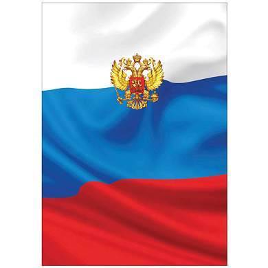 Папка адресная "Триколор" OfficeSpace, А4, ламинированная, инд. упаковка (арт. 181405)