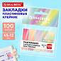Закладки клейкие пастельные BRAUBERG GRADE PASTEL 45х12 мм, 100 штук (5 цветов х 20 листов), 116689 (арт. 116689)