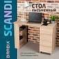 Стол письменный/компьютерный BRABIX "Scandi CD-016", 1100х500х750 мм, 4 ящика, дуб сонома, 641892, ЦБ013707-2 (арт. 641892)