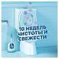 Освежитель/очиститель для унитаза/писсуара 6 шт. ТУАЛЕТНЫЙ УТЕНОК "Цитрус", стикер чистоты, 865029 (арт. 701798)
