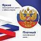 Флаг России 90х135 см, с гербом РФ, BRAUBERG/STAFF, 550178, RU02 (арт. 550178)