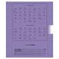 Тетрадь обложка пластик, 12л. линия, HATBER, Color Set (микс в спайке), 092026, 12Т5В2пл (арт. 107667)