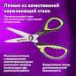 Ножницы ЮНЛАНДИЯ "BASIC", 140 мм, ребристые резиновые вставки, черно-салатовые, европодвес, 236990 (арт. 236990)