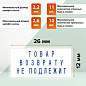 Штамп самонаборный (мини) 3-строчный, оттиск 26х12 мм, синий, GRM 10 DIY, КАССА В КОМПЛЕКТЕ, 116000000 (арт. 237739)