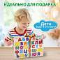 Рамка-вкладыш деревянная развивающая "Русский алфавит", 30х20 см, BRAUBERG KIDS, 665253 (арт. 665253)