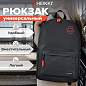 Рюкзак HEIKKI ENERGETIC (ХЕЙКИ) универсальный, эргономичный, Recycle, черно-серый, 43х30х16 см, 272532 (арт. 272532)