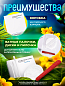 Косметический набор Comfort Line (картон. упак.) - 300 штук