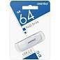 Флеш-диск 64 GB SMARTBUY Scout USB 2.0, белый, SB064GB2SCW (арт. 513771)