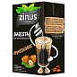 Фундуковое молоко для кофе ZINUS Barista, 1 л (арт. 623478)