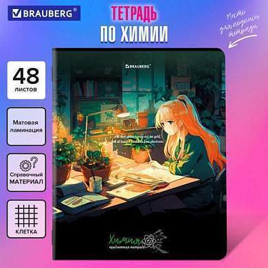 Тетрадь предметная "ANIME GIRLS" 48 л., матовая ламинация, ХИМИЯ, клетка, подсказ, BRAUBERG, 404757 (арт. 404757)