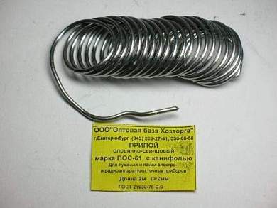 Припой с каниф.ПОС-61 d=2мм 2м (42-45г.) (арт. 6776)
