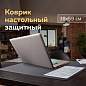 Коврик-подкладка настольный для письма (590х380 мм), с прозрачным карманом, черный, BRAUBERG, 236774 (арт. 236774)