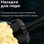Блендер погружной BQ (БИ-КЬЮ) HB421PS, 1400 Вт, 12 скоростей, 5 насадок, стакан, черный, 86199287 (арт. 457480)