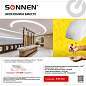 Сушилка для рук SONNEN HD-688, 2000 Вт, пластиковый корпус, белая, 604192 (арт. 604192)