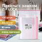 Пакеты ZIP LOCK "зиплок" ОЧЕНЬ ПРОЧНЫЕ, комплект 100 шт., 300х400 мм, ПВД 80 мкм, BRAUBERG EXTRA, 608181 (арт. 608181)