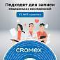 Диски DVD+R (плюс) CROMEX, 4,7 Gb, 16x, Cake Box (упаковка на шпиле), КОМПЛЕКТ 25 шт., 513777 (арт. 513777)