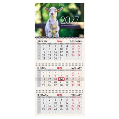 Календарь квартальный 2027 г., 3 блока, 3 гребня, бегунок, офсет, BRAUBERG, "Козленок", 118252 (арт. 118252)