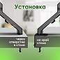 Кронштейн для двух мониторов настольный VESA 75х75, 100х100, 17"-27", до 14 кг, SONNEN MOTION, 455945 (арт. 455945)