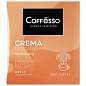 Кофе в дрип-пакетах COFFESSO "Crema Delicato" 5 порций по 9 г, 102312 (арт. 623410)