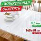 Коврик-подкладка, скатерть ПВХ прозрачная, гибкое/мягкое стекло, 140х60 см, 0,5 мм, DASWERK, 607880 (арт. 607880)