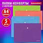 Папка-конверт с кнопкой А4, КОМПЛЕКТ 5 шт., яркие неоновые цвета ассорти, BRAUBERG "NEON", 272872 (арт. 272872)