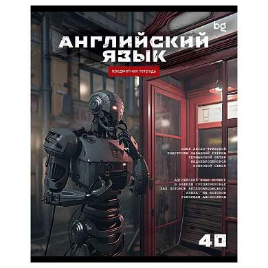Тетрадь предметная 40л. BG "Робот" - Английский язык, эконом (арт. 374780)