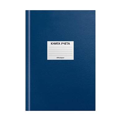 Книга учета OfficeSpace, А4, 144л., клетка, 200*290мм, бумвинил, цвет синий, блок офсетный, наклейка (арт. 315603)