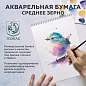 Бумага для акварели БОЛЬШАЯ А3, 10 л., "НЕЗНАКОМКА", среднее зерно, 200 г/м2, бумага ГОЗНАК, BRAUBERG ART "CLASSIC", 112322 (арт. 112322)