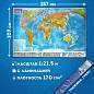 Карта мира политическая 157х107 см, 1:21,5М, с ламинацией, интерактивная, в тубусе, BRAUBERG, 112390 (арт. 112390)