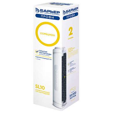 Картридж сменный БАРЬЕР "Профи Сорбцион", 2-я ступень, ресурс 20000 л, Р161Р00 (арт. 702863)