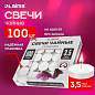 Свечи чайные Standard, до 3,5 часов горения, вес 8,5 г, КОМПЛЕКТ 100 шт., в гильзе, LAIMA, 609198 (арт. 609198)