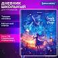 Дневник 1-11 класс 48 л., твердый, BRAUBERG, матовая ламинация, магнитный клапан, закладка-ляссе, с подсказом, "Magic", 107243 (арт. 107243)