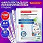 Папки-файлы перфорированные А4 BRAUBERG "PREMIUM", КОМПЛЕКТ 100 шт., гладкие, 35 мкм, 273003 (арт. 273003)