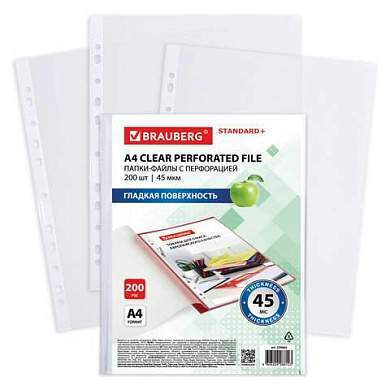 Папки-файлы перфорированные А4 BRAUBERG "STANDARD+", КОМПЛЕКТ 200 шт., гладкие, 45 мкм, 229663 (арт. 229663)