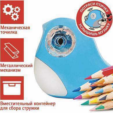Точилка механическая ПИФАГОР "Птичка", корпус голубой, 228490 (арт. 228490)