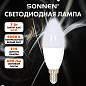 Лампа светодиодная SONNEN EXTRA, 7 (60) Вт, Е14, свеча, нейтральный белый, 30000 ч, LED C37-7W-4000-Е14, 457903 (арт. 457903)